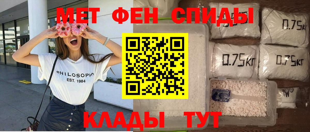 Амфетамин 97%  Вход с VPN  Amphetamine  Верхняя Пышма 