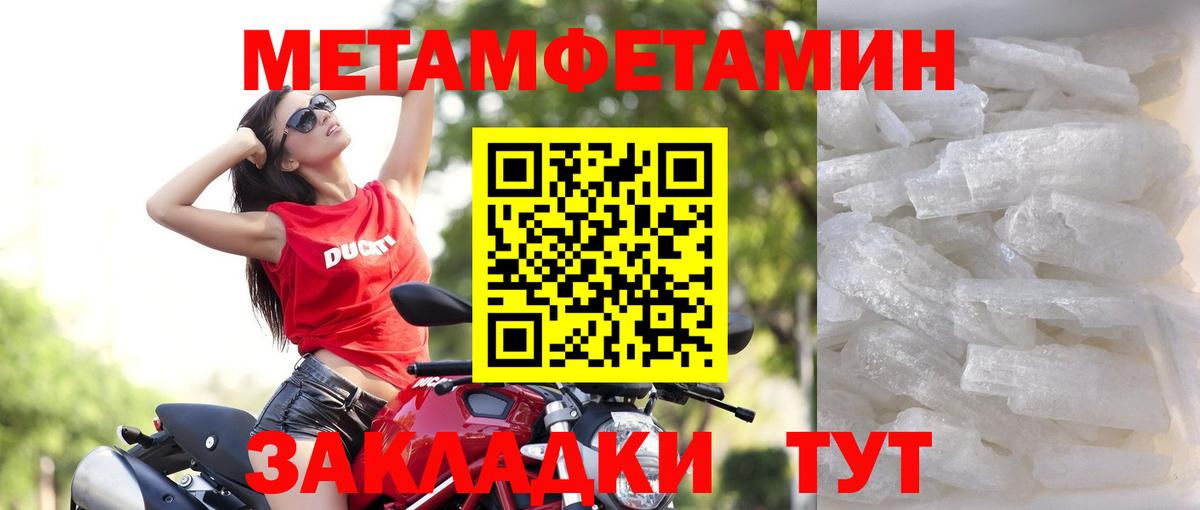 Амфетамин VHQ Верхняя Пышма