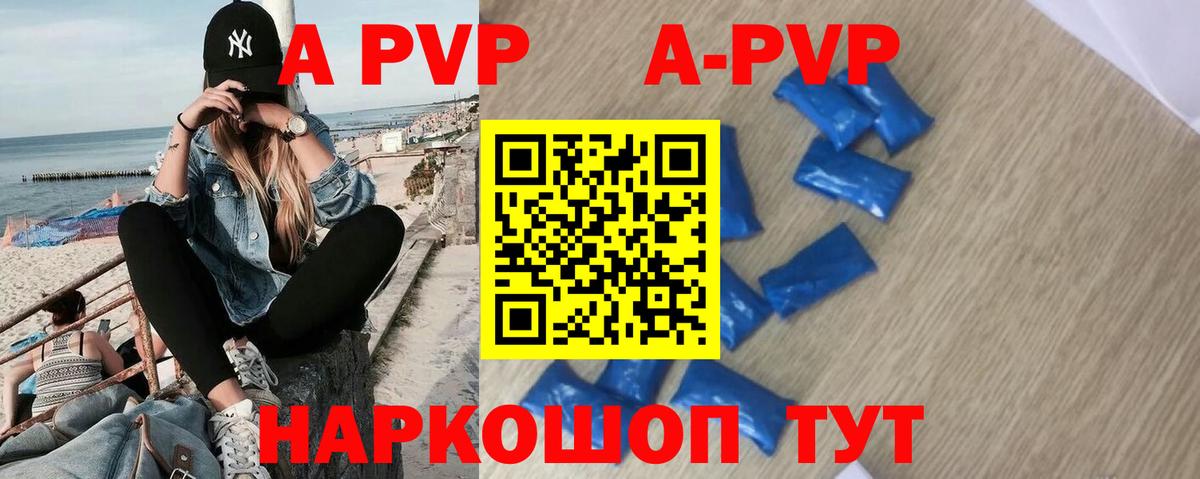 Верхняя Пышма  Alpha-PVP мука  A-PVP  Alpha-PVP VHQ  Вход с VPN  Альфа ПВП VHQ 