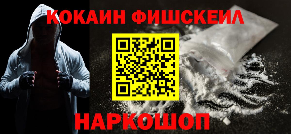 Верхняя Пышма  Кокаин Columbia  Cocaine  Вход с VPN  Cocaine VHQ 