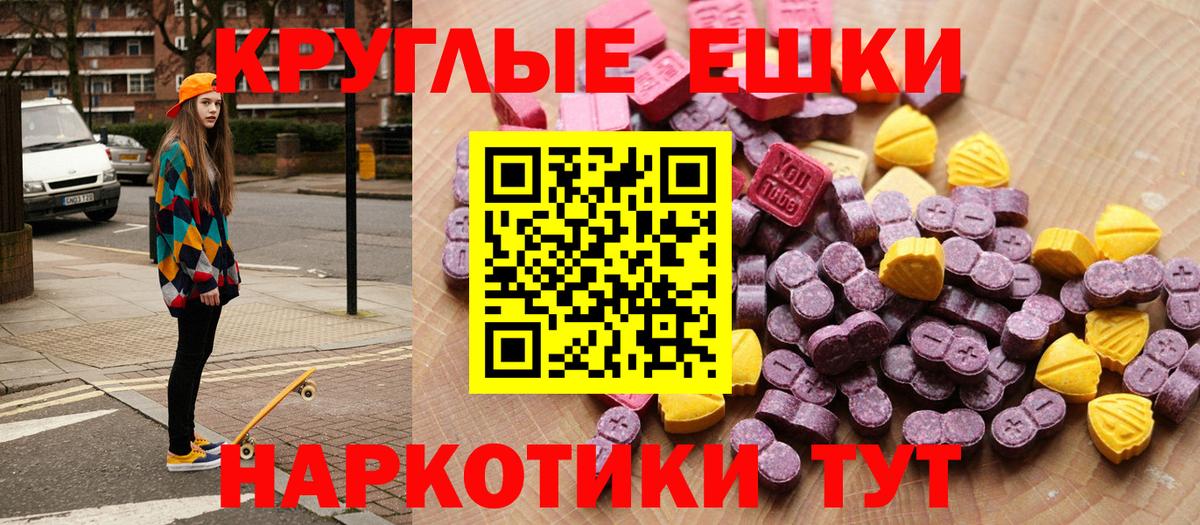 Экстази DUBAI  Ecstasy 280мг  Верхняя Пышма  Экстази  Вход с VPN 