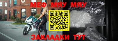mix Мариинск