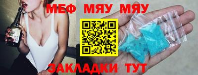 mix Мариинск