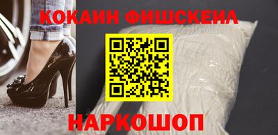 mix Мариинск