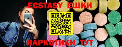 мескалин Можайск