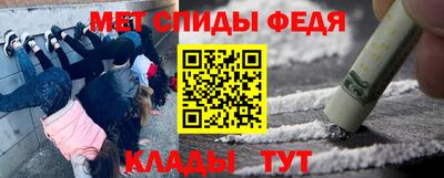 таблы Можга