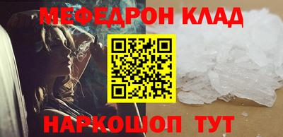 mix Мариинск
