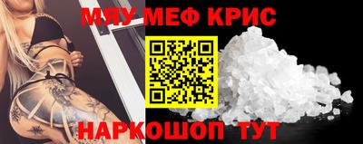 скорость mdpv Моздок