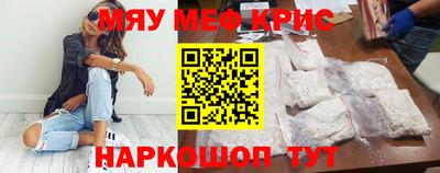 mix Мариинск