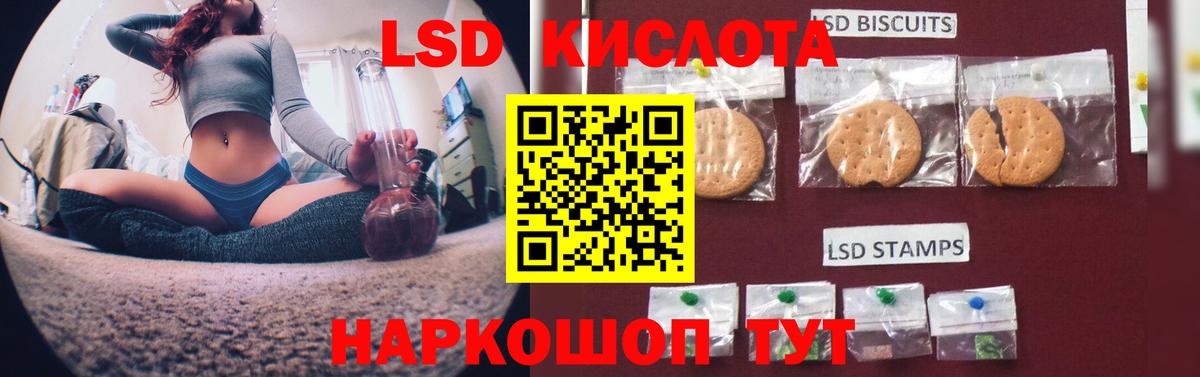 LSD-25 экстази ecstasy  LSD-25 экстази  Верхняя Пышма  Вход с VPN 