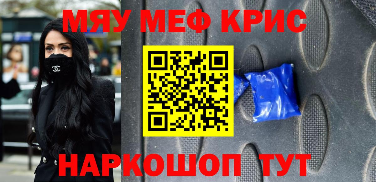 МЕФ Верхняя Пышма