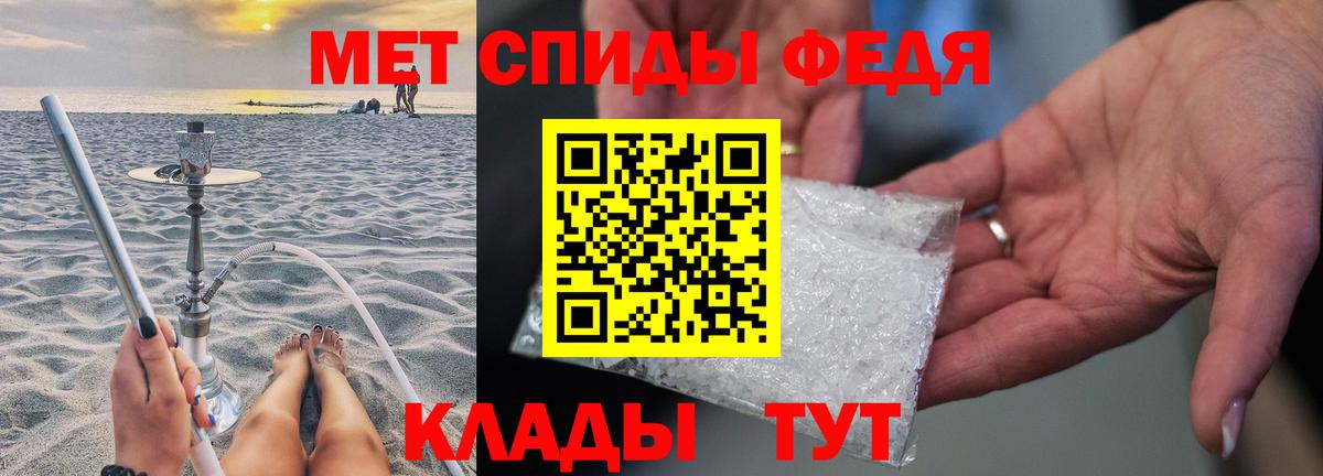 Метамфетамин Декстрометамфетамин 99.9%  Вход с VPN  Метамфетамин Декстрометамфетамин 99.9%  Верхняя Пышма 