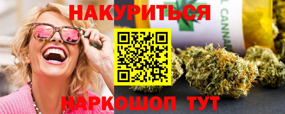 Каннабис Amnesia Верхняя Пышма